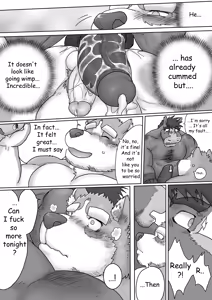 Page 27 of The Secret Between Me and My Horse Boss - preview thumbnail