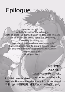 Page 35 of The Secret Between Me and My Horse Boss - preview thumbnail