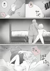 Page 18 of Slave Serena -Seidorei ni Ochita Himegimi- - preview thumbnail
