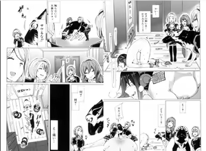 Page 57 of Juukan Nikubenki "Kasumi" - preview thumbnail