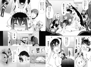 Page 64 of Juukan Nikubenki "Kasumi" - preview thumbnail