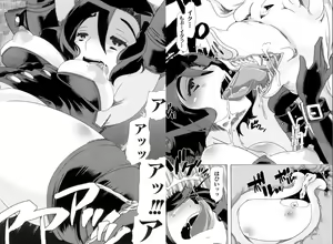 Page 83 of Juukan Nikubenki "Kasumi" - preview thumbnail