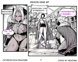 Page 2 of 魔王妻子ch.1-5 - preview thumbnail