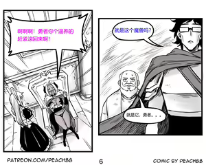 Page 21 of 魔王妻子ch.1-5 - preview thumbnail