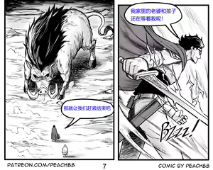 Page 22 of 魔王妻子ch.1-5 - preview thumbnail