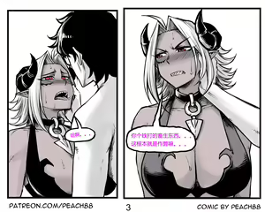 Page 28 of 魔王妻子ch.1-5 - preview thumbnail