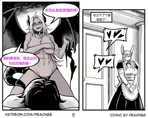 Page 30 of 魔王妻子ch.1-5 - preview thumbnail