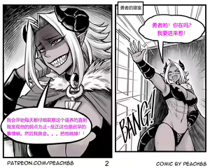 Page 32 of 魔王妻子ch.1-5 - preview thumbnail