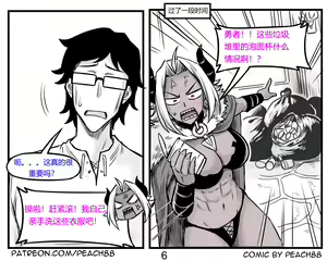 Page 36 of 魔王妻子ch.1-5 - preview thumbnail