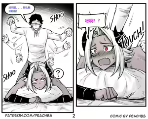 Page 45 of 魔王妻子ch.1-5 - preview thumbnail
