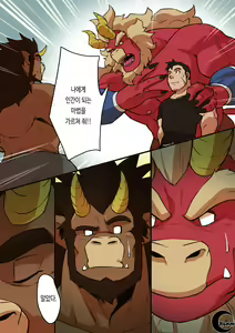 Page 4 of Yajuu a Search 3 | 야수 어 서치 3 - preview thumbnail