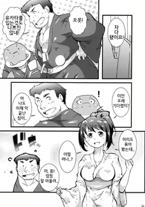 Page 24 of Calm Vidro - preview thumbnail