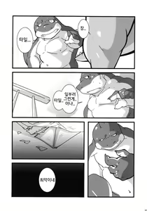 Page 32 of Calm Vidro - preview thumbnail
