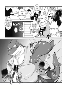 Page 35 of Calm Vidro - preview thumbnail