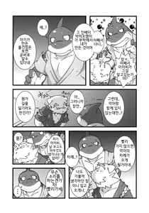 Page 37 of Calm Vidro - preview thumbnail
