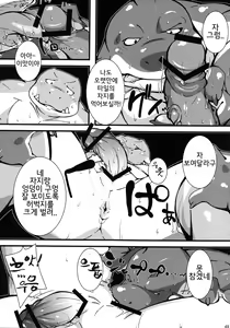 Page 48 of Calm Vidro - preview thumbnail