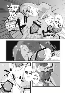 Page 53 of Calm Vidro - preview thumbnail
