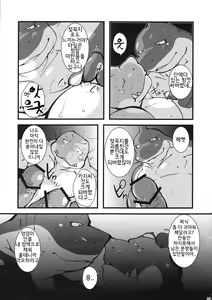 Page 54 of Calm Vidro - preview thumbnail