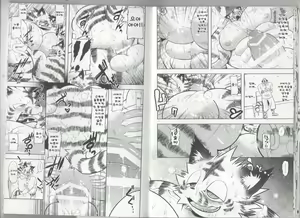 Page 11 of GROWTH DRINK - preview thumbnail