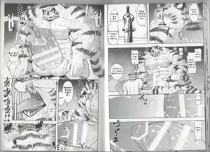Page 12 of GROWTH DRINK - preview thumbnail