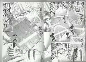 Page 13 of GROWTH DRINK - preview thumbnail