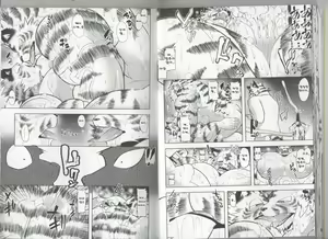 Page 14 of GROWTH DRINK - preview thumbnail