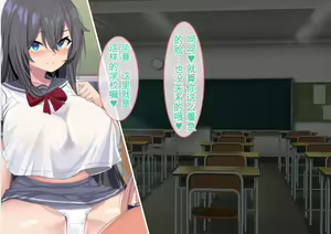 Page 21 of JK Fuuzoku Gohoushi Gakuen no Nakadashi Haramase Jisshuu!! Gakkou Shitei no Seifuku wa Soku Pako dekiru Hentai Shiyou no EroCos desu - preview thumbnail