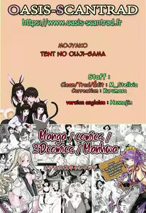 Page 27 of Tent no Ouji-sama - preview thumbnail