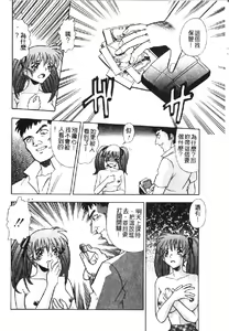 Page 27 of Injiru ni Nureta Hanazono Ch. 1-6 - preview thumbnail