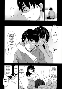 Page 23 of Imouto ga Boku ni Taninboux o Okutte kuru | My Little Sister Is Sending Me Her Videos Of Getting Fucked By Strangers - preview thumbnail