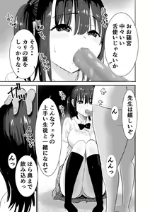 Page 18 of Muramura Murason Daizenshuu - preview thumbnail