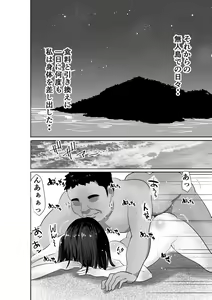 Page 32 of Muramura Murason Daizenshuu - preview thumbnail