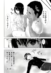 Page 37 of Muramura Murason Daizenshuu - preview thumbnail