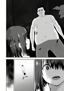 Page 486 of Muramura Murason Daizenshuu - preview thumbnail