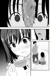 Page 491 of Muramura Murason Daizenshuu - preview thumbnail