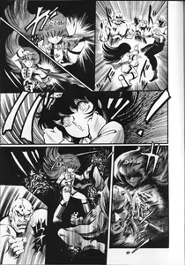 Page 145 of Gekisatsu! Uchuuken 5 - preview thumbnail