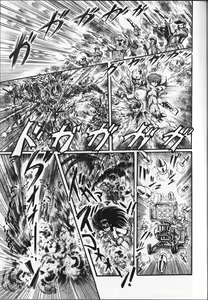 Page 149 of Gekisatsu! Uchuuken 5 - preview thumbnail