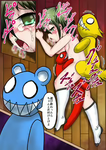 Page 21 of Shokuchuudoku Stuffed XXX R - preview thumbnail