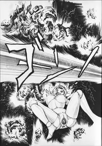 Page 101 of Gekisatsu! Uchuuken 6 - preview thumbnail