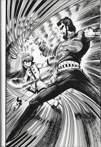 Page 144 of Gekisatsu! Uchuuken 6 - preview thumbnail