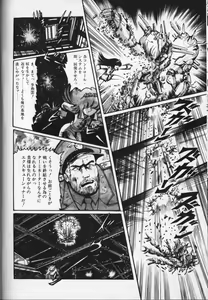 Page 62 of Gekisatsu! Uchuuken 6 - preview thumbnail