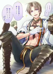 Nagasone-san ga Konai node Mou Koitsu de Dakyou suru Shika — hentai manga cover on Fhentai