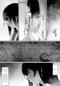 Page 136 of Gifu to Doukyou Suru Koto ni Natta Shiawase na Shinkon Seikatsu o Okuru Hazu datta noni - preview thumbnail