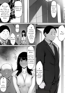 Page 139 of Gifu to Doukyou Suru Koto ni Natta Shiawase na Shinkon Seikatsu o Okuru Hazu datta noni - preview thumbnail