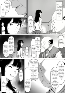 Page 16 of Gifu to Doukyou Suru Koto ni Natta Shiawase na Shinkon Seikatsu o Okuru Hazu datta noni - preview thumbnail