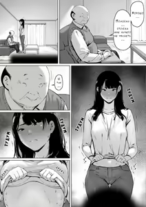 Page 23 of Gifu to Doukyou Suru Koto ni Natta Shiawase na Shinkon Seikatsu o Okuru Hazu datta noni - preview thumbnail