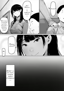 Page 83 of Gifu to Doukyou Suru Koto ni Natta Shiawase na Shinkon Seikatsu o Okuru Hazu datta noni - preview thumbnail