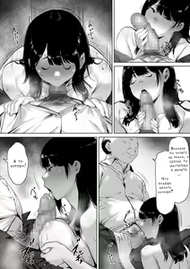 Page 98 of Gifu to Doukyou Suru Koto ni Natta Shiawase na Shinkon Seikatsu o Okuru Hazu datta noni - preview thumbnail