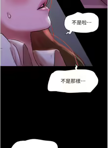 Page 15 of Can not miss 01-07 chi - preview thumbnail