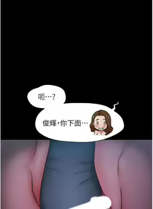 Page 27 of Can not miss 01-07 chi - preview thumbnail
